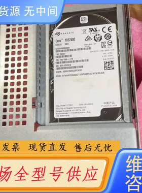 要询价-02311HDW通用硬盘-600GB-SAS 12Gb/s-