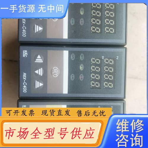 请询价-闲置RKC无包装温控表两只！右边那只是使用过的！