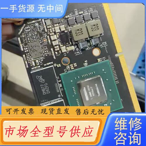 请询价-NVIDIA Jetson Nano B01核心板，型号P3