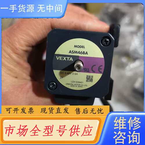 请询价--件ASM46BA功能正常，图片是实物拍摄来的，成色如图所