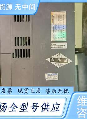 请询价--誉强YQ3000G11-4011G/15P拆下来的，