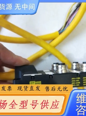 要询价-正品GT GSEE JB8M12-4P-D* 实物拍摄 包好