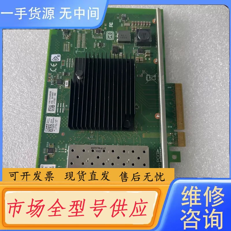 要询价-DELL X710-DA4 四口10G 万兆网卡光口 0