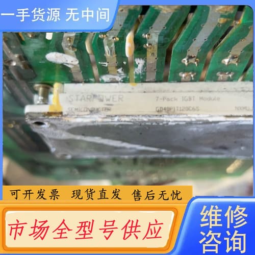 请询价-原装拆机模块思达GD40PIT120C6S 质量包好
