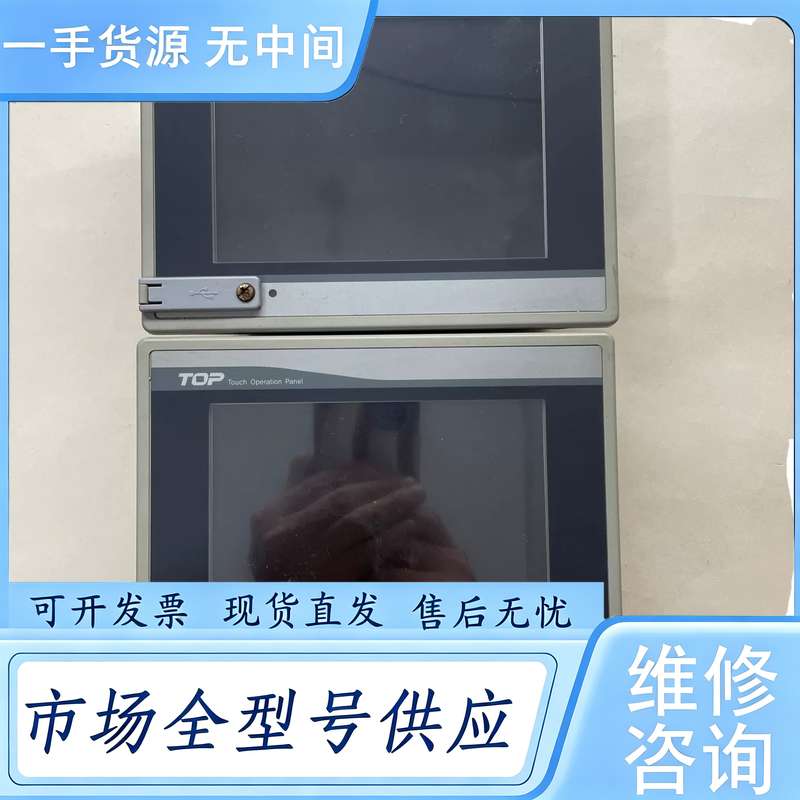 请询价--韩国M2l触摸屏，型号XT0P05TQ-ED，，功能