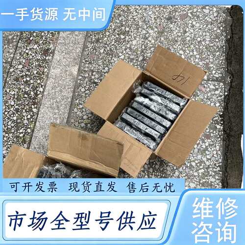 请询价--戴尔 WD19TB 雷电三 成色好 120个