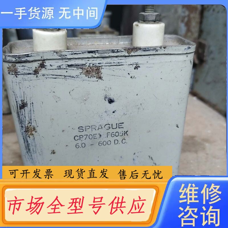 要询价-思碧油浸电容 600V 6uf