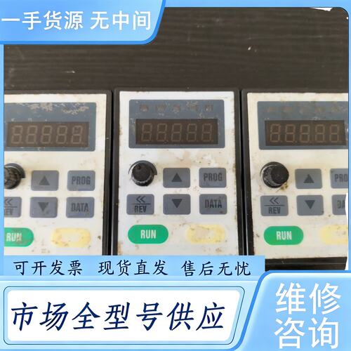 请询价--德弗变频器面板 MB101W