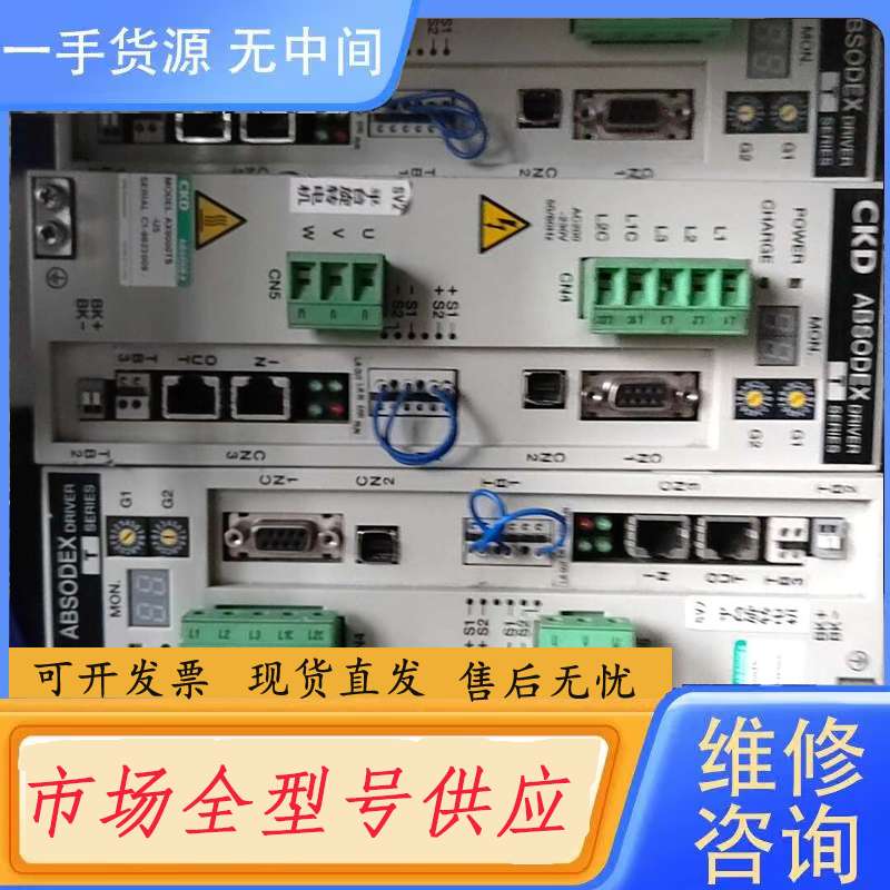 请询价--CKD平台旋转驱动器，AX9000TS-U5，实物拍摄，功能