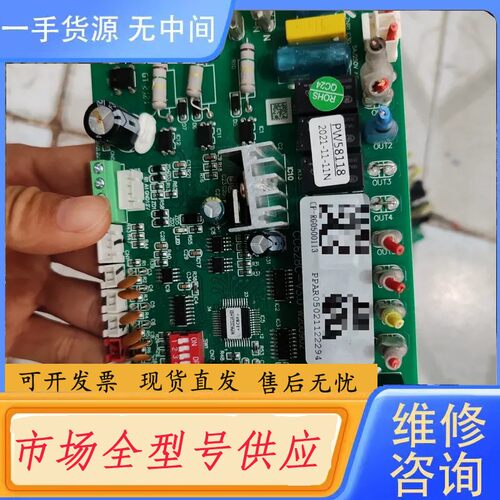 要询价-纽恩泰空气能CC628C-V3.0主板