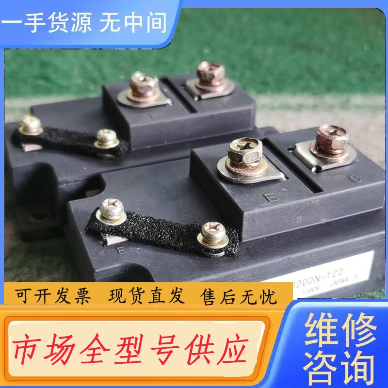 要询价-富士 IGBT模块1MBI200N-120 200A 1