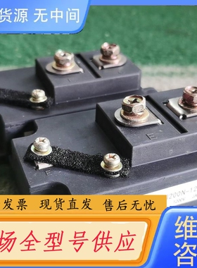要询价-富士 IGBT模块1MBI200N-120 200A 1