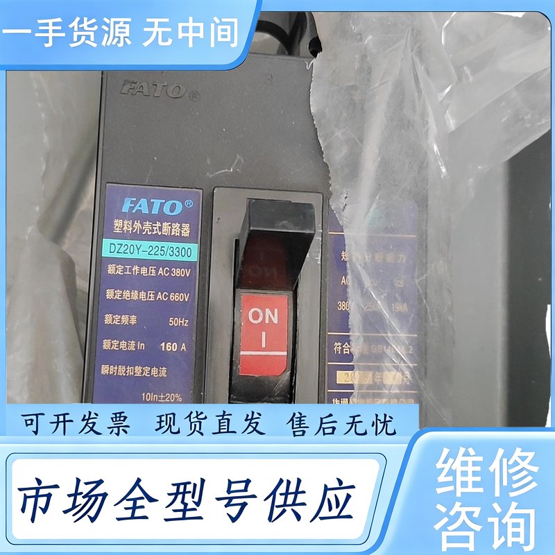 请询价--路器一个具体片上的,库存未用的,清仓处理,有需要的拍