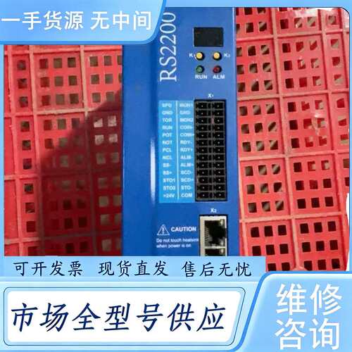 请询价--DTECH众为兴机器人驱动器RS2200