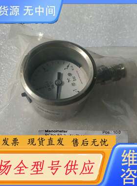 请询价--压力表RChg50-3 -1/+3bar