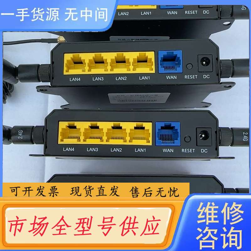 请询价--智能云组网4 G路由器 实物图片 按机未试过