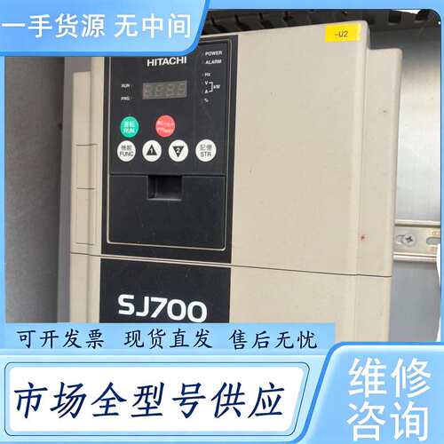 请询价--日立变。频器 SJ700-055HFEF2 5.5KW 38