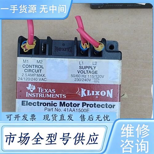 请询价--Texas Instruments Klixon 电子电机保维 修