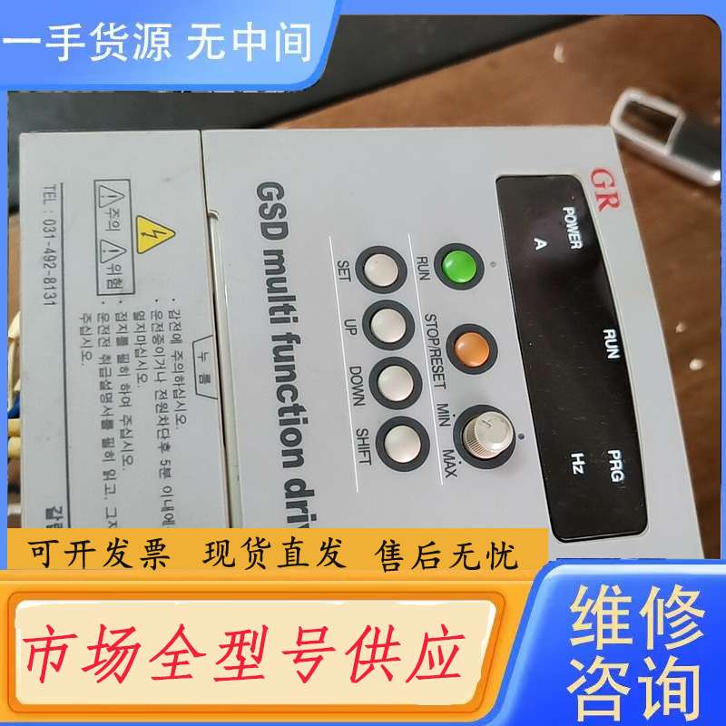 请询价--韩国GR变频器