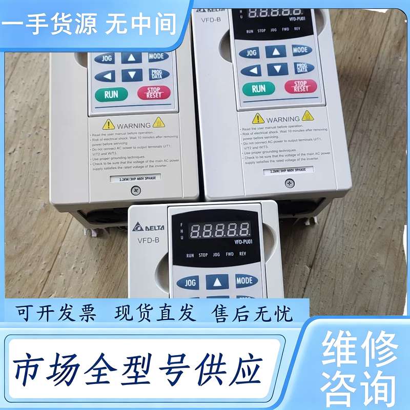 请询价--台达变频器vfd022b43b 2.2kw 380v