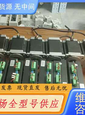 要询价-华泰86步进电机驱动型号DMA860H电机型号86HT118