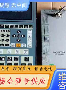 要询价-宝捷信注塑机PS560AM+控制面板KC118，实物图，