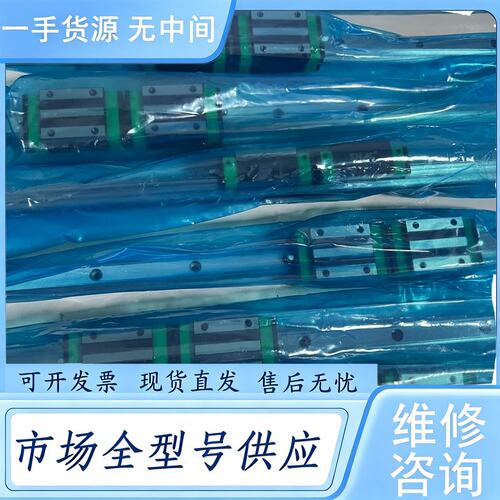 请询价--台湾鼎翰导轨滑块GHH15CA2R500ZAC,正品，共