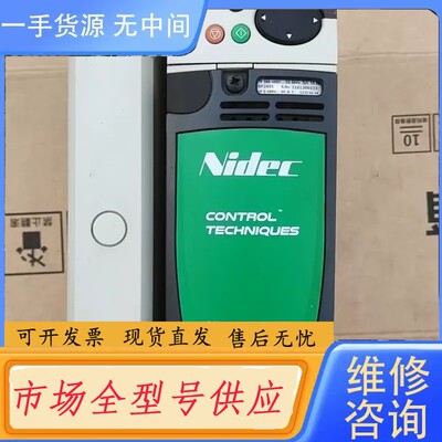 要询价-Nidec变频器 UNIDRIVE SP SP2401