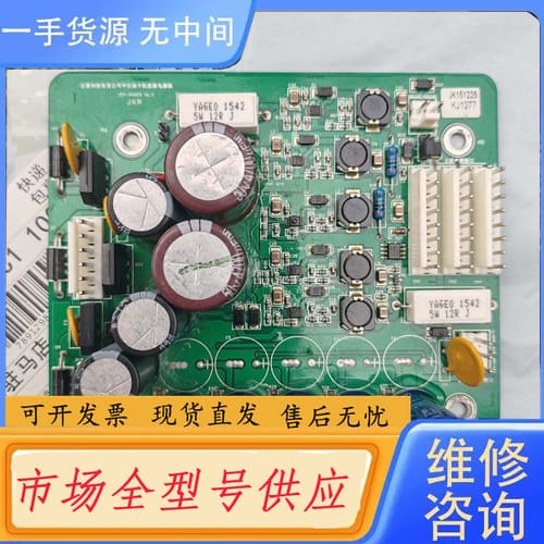 请询价-正星加油机件,正星科技有限公司中石油卡机连接电源板,
