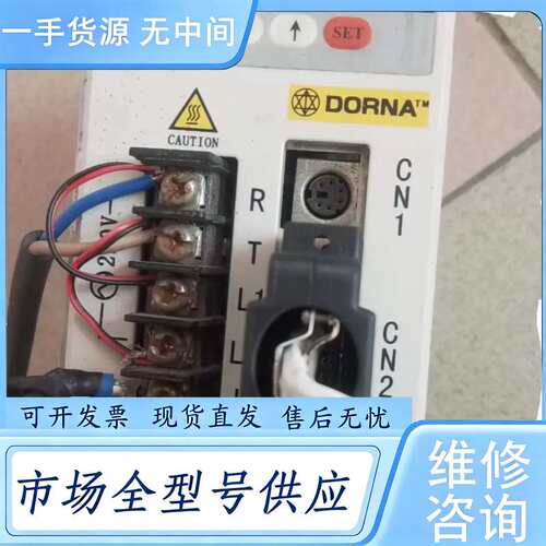 请询价--东陵EPS2-TA120L123伺服驱动器，包好，1KW两台