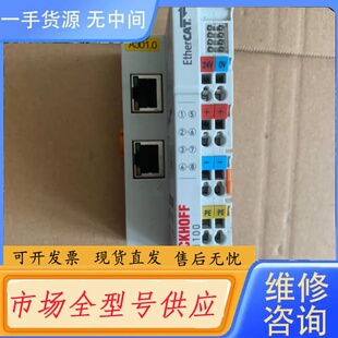 请询价-倍福、EK1100：成色如图功能包好：400元