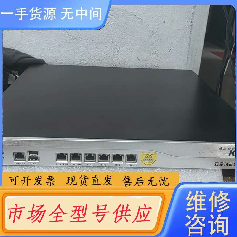 请询价--格尔安全认证网关 SJY128-SAG-VPN-3400