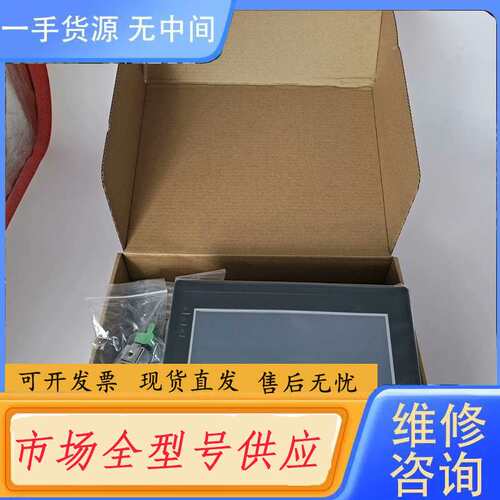 请询价--维控LEVI700E触摸屏，库存，成色漂如图，功能包好，