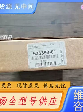 请询价-正品 海德汉 IBV 101 倍频转换器 53639
