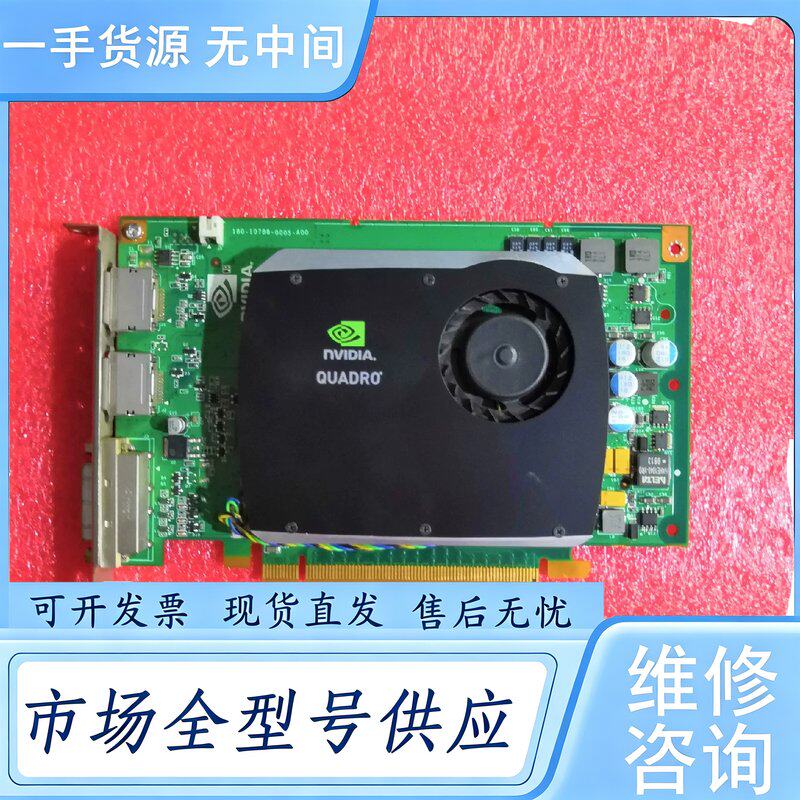 请询价--NVIDIA图形显卡 Quadro FX580 512