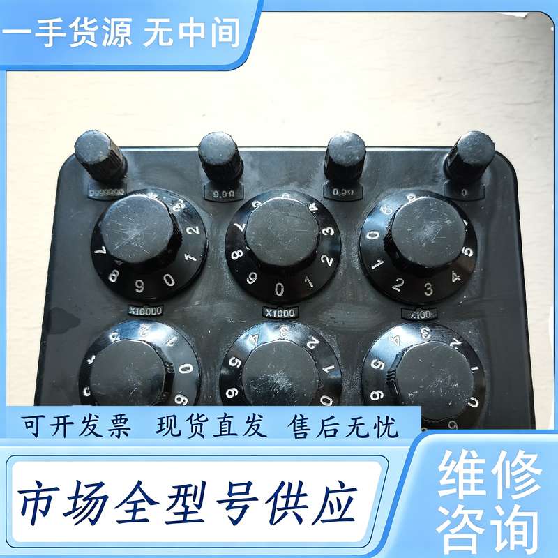请询价--ZX21旋转式电阻箱 ,实物拍摄,成色,产品售后不退
