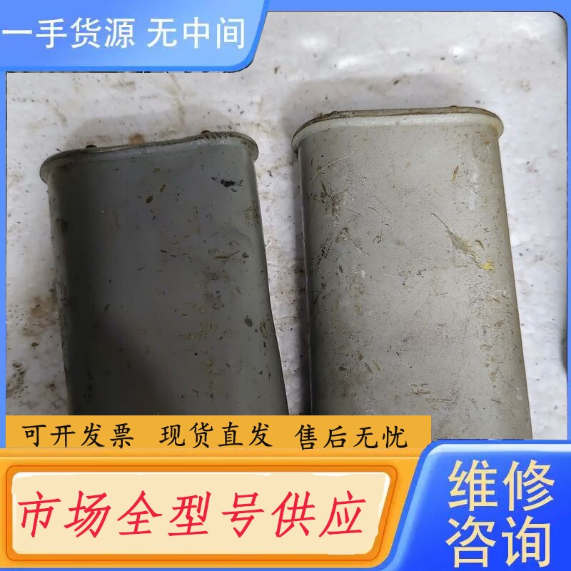 要询价-VQ思碧维他命Q 油浸电容 200V 1uf