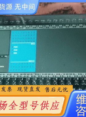 要询价-永宏PLC主机 FBS-60MAT2-AC 功能包好，成色如