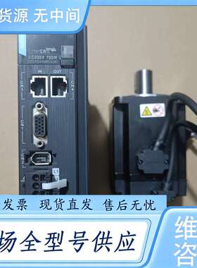 请询价--汇川伺服套装660NS系列750w总线，成色95新，装机无忧