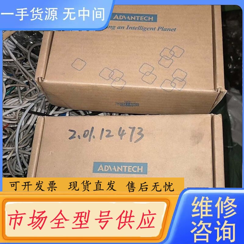 要询价-研华交换机EKI-2528,8口交换机,两台!未