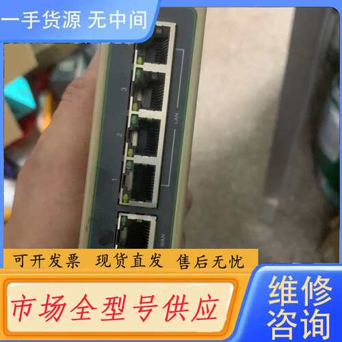 请询价--映翰通IR615工业级无线路由器 一个 成色不错 功能包