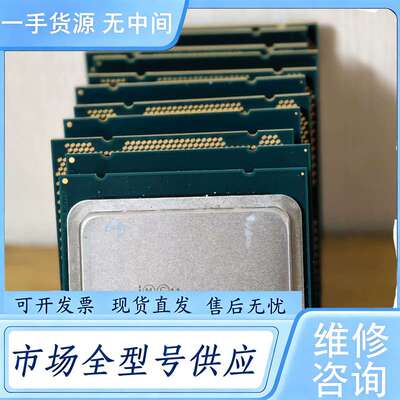 请询价--E5-1620V2  有14个 链接价格单价