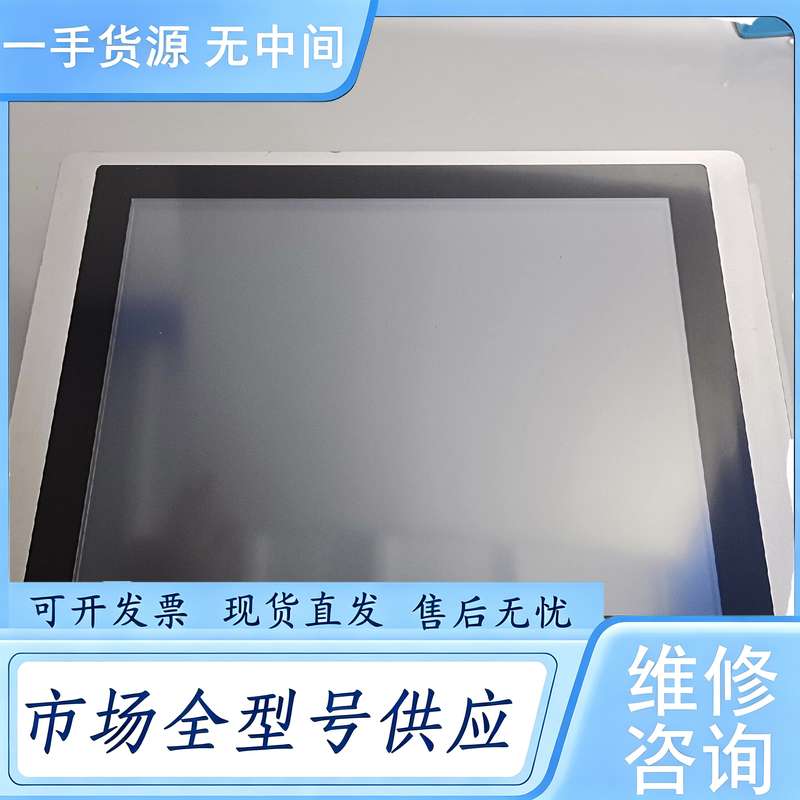 请询价--屏通15寸PT150-XSD4B-G6R1触摸屏，，