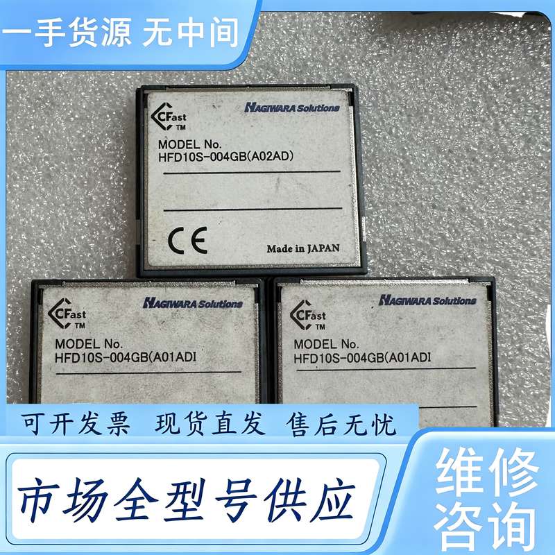 请询价--东芝版CFast卡4G HFD10S-004GB工业级