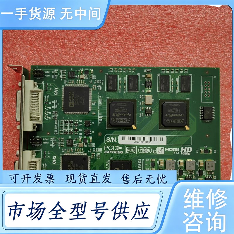 请询价--高清两路/2路 VGA/HDMI/DVI 采集卡 同三维 T