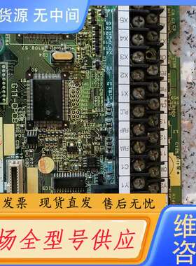 要询价-变频器 G11主板 控制板 G11-CPCB SA52959