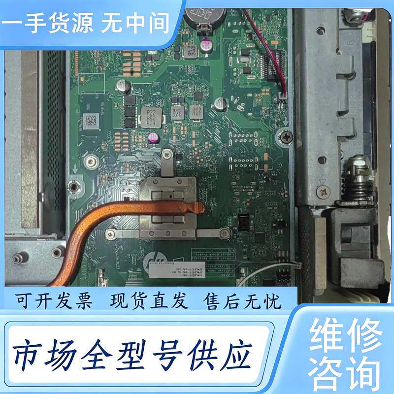 请询价--惠普一体机24 AII- in-one 主板，DAN