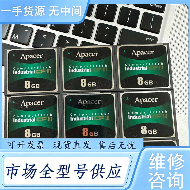 请询价--Apacer 宇瞻8G CF卡 工业级内存卡