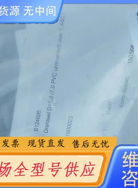 要询价-APPLIED MATERIALS线缆B124695