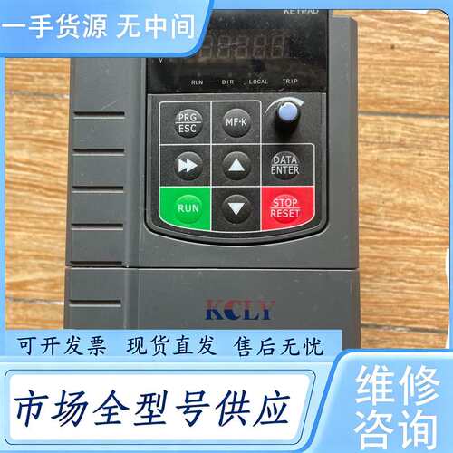 请询价--科创力源变频器，型号K0C600-2R2G/3R7PT4-B